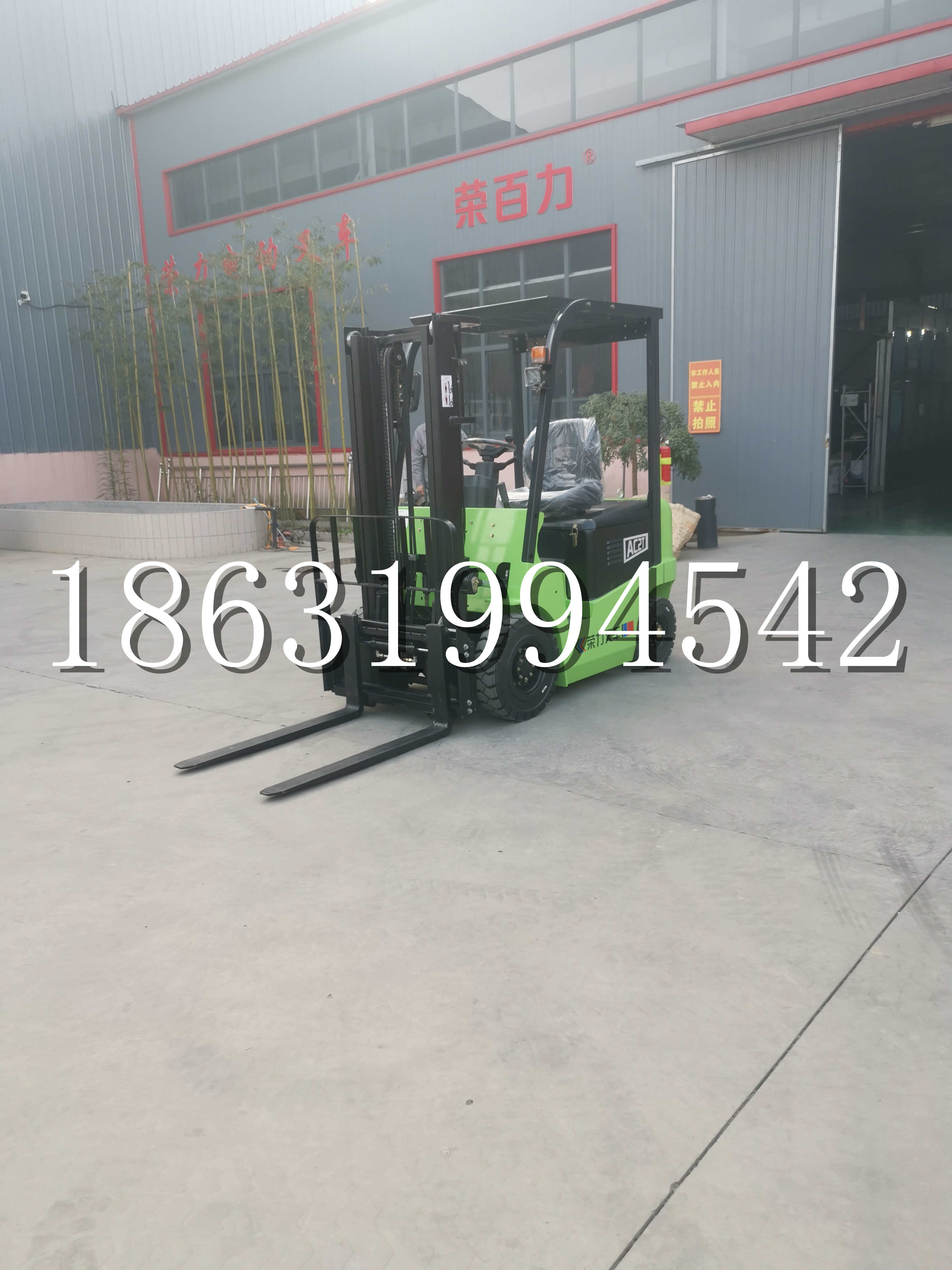 岳阳县优程2.5吨站驾式全电动液压搬运车3吨电动叉车锂电池托盘铲车地牛